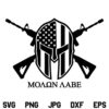 Molon Labe SVG, Molon Labe Spartan Helmet SVG, 2nd Amendment, US Flag SVG, American Flag SVG, Molon Labe, SVG, PNG, DXF, Cricut, Cut File